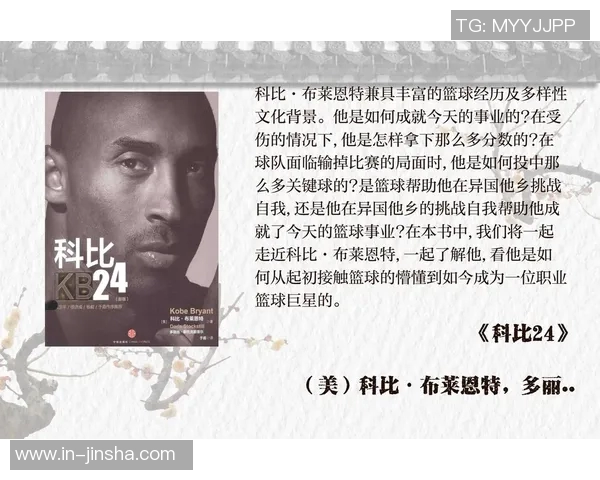 狄龙谈进攻心态与方式的启发来源于科比布莱恩特 狄龙谈进攻心态与方式的启发来源于科比布莱恩特