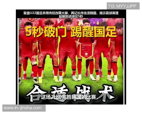 新加坡足球逆袭之路：两回合惨败韩国却逼平国足曾客平日本
